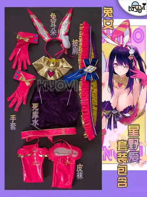 Oshi No Ko Ai Hoshino Cosplay Costume Women Sexy Bodysuit Headwear Gloves Socks Suit Bunny Girl Uniform Halloween Clothes